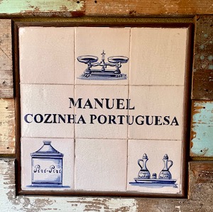 マヌエル・コジーニャ・ポルトゲーザ＠渋谷 でランチ。