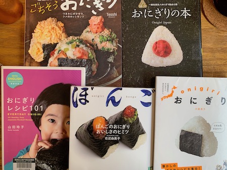 お弁当におにぎりを持っていくことにした。