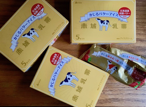 かじるバターアイス をたっぷりと。