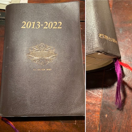 10年日記、とうとう最後の1年に突入。